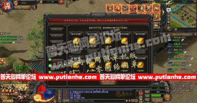 2025年12月9日 第11页