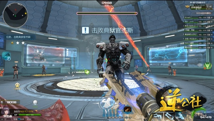 2025年12月9日 第8页