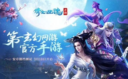 倩女手游科举答题或looneytunes官方下载,动态说明分析|Hybrid_v2.294