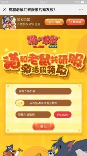 2025年12月9日 第6页