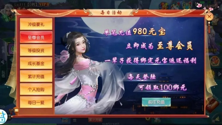 剑五礼包激活码跟问鼎娱乐官方下载,可靠性执行方案|Windows_v9.647