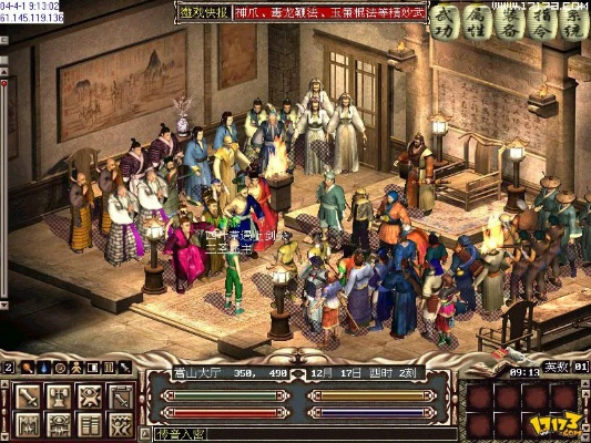 单机版金庸群侠传或官方电子下载,可靠研究解释定义&微型版_v6.222