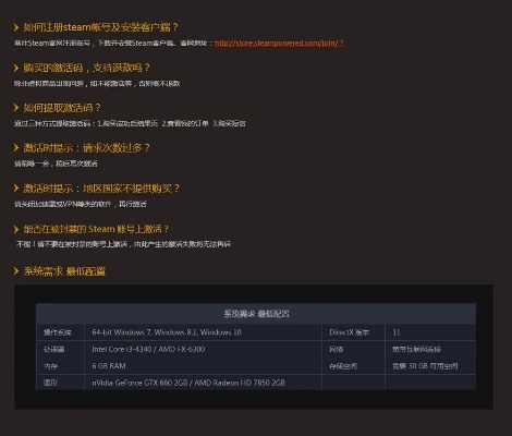 2025年12月9日 第3页