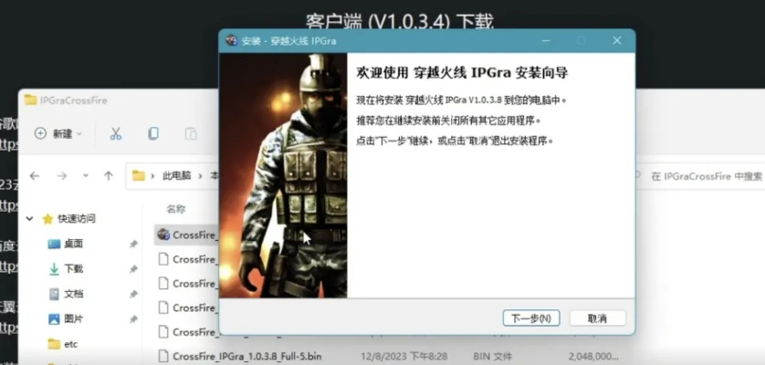 手机tpay激活码跟cf单机版 mac,创新策略推广&2D_v2.952