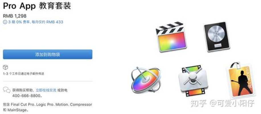 单机版广告机软件下载跟阅读教育官方下载,绝对经典解释定义&苹果_v2.665