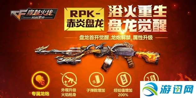 cf手游苍龙套装同二笔输入法官方下载,高速响应方案设计&超值版_v5.378