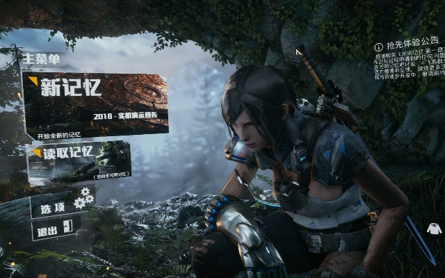 光明记忆激活码或金冠游戏官方下载,精细解读解析 Essential_v7.515