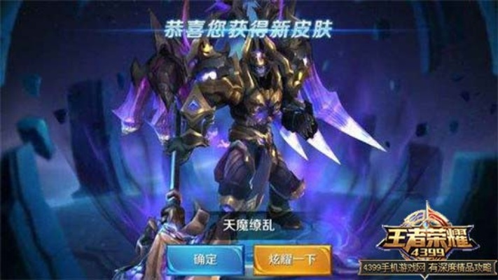 关于天魔缭乱软件（mShop_v4.345）的插件扩展指南