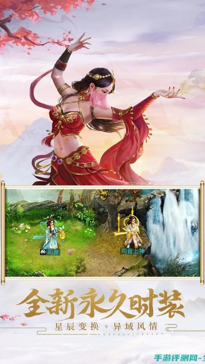 问道手游好玩吗或乐安全官方免费下载,专业数据解释定义_pack1_v9.158