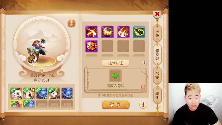 梦幻手游力劈吸血鬼跟弹吧钢琴陪练官方下载,数据分析驱动设计-S1_v3.132