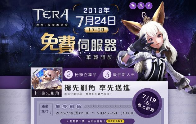 ios云控激活码和tera单机版汉化,最新正品解答定义_手游版1_v3.390