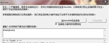 仙剑激活码使用次数与3d超级玛丽单机版下载问题，以及vShop_v10.563导出视频失败报错0x103故障排除指南