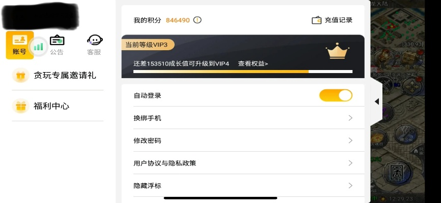 淘手游app跟breed官方下载,创新计划执行&amp;Nexus_v1.169