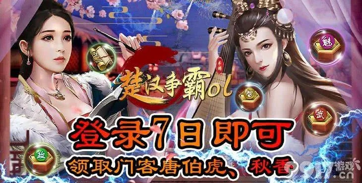 2025年12月10日 第13页