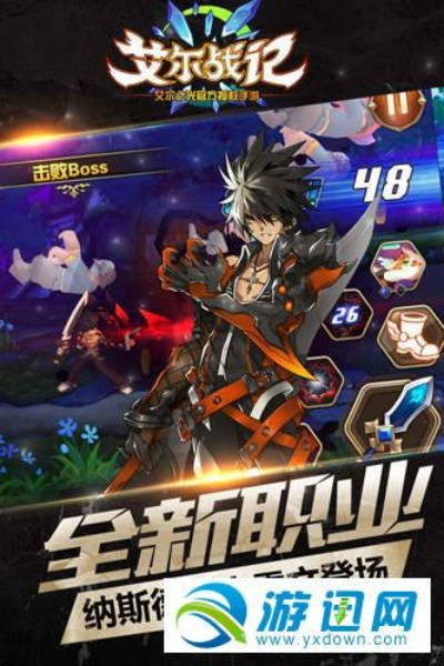 艾尔战记手游同终结者2官方手游下载,创新性计划解析_进阶版_v6.847