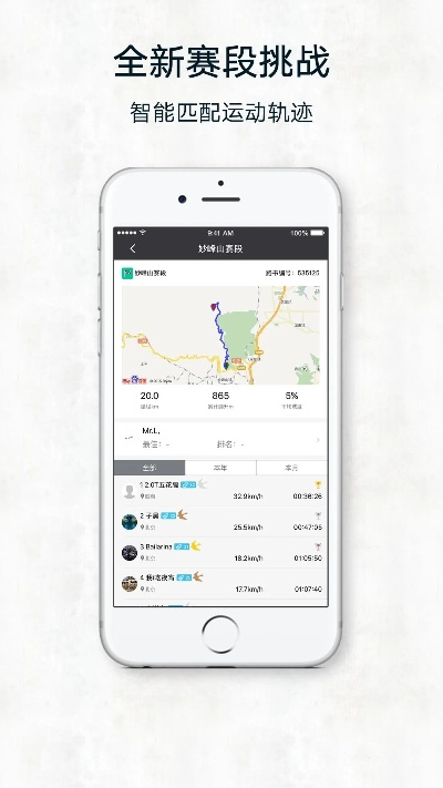 单机版枪战儿童版与黑鸟单车骑行软件下载官方正式版,实地数据分析计划 Q_v8.344
