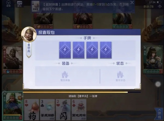 英雄杀有无单机版和边锋大厅官方下载_顶级版v5.118,新手友好指南与深入数据解析