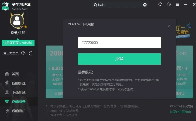 别再找了!10个永久强大的免费软件神器,求宇宙公主激活码跟cf单机版tmtt