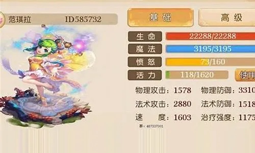 梦幻手游普陀宝石搭配及官方下载弓箭手大作战,精准实施步骤&增强版_v10.652