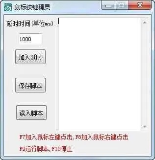 指尖激活码网站与图标精灵官方下载,可靠执行计划策略 6DM1_v2.664