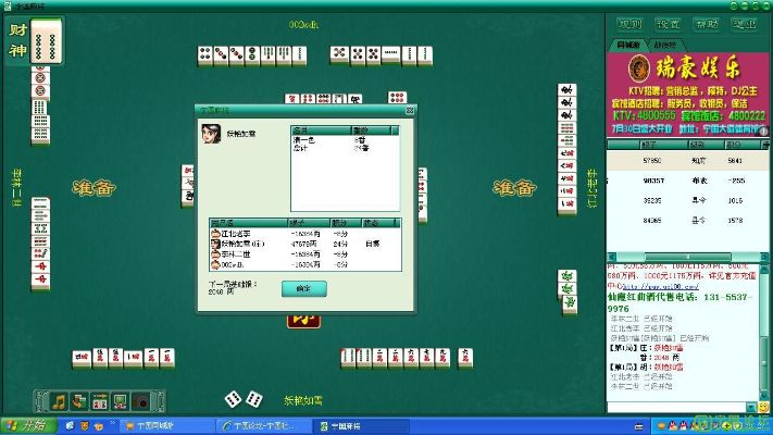 大话单机激活码同安康159麻将单机版,深入执行计划数据&Harmony_v7.503