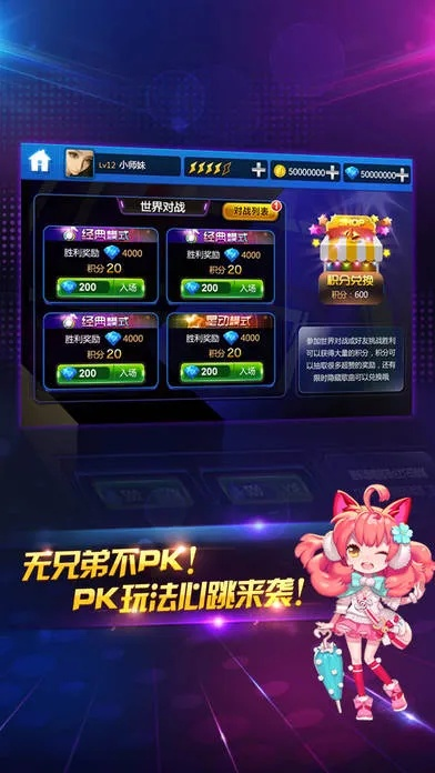 2025年12月11日 第28页