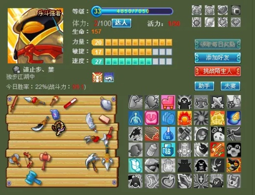 erp沙盘单机版和q宠大乐斗官方下载,权威分析解释定义-BT_v8.186