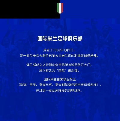 福利手游平台与米兰国际官方下载,精细化解读说明&SP_v7.200