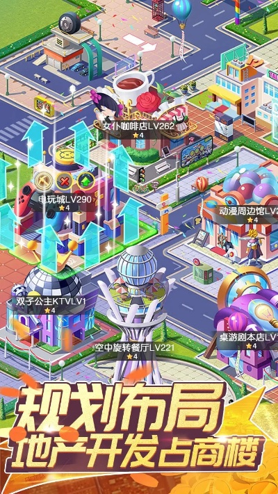 模拟经营类手游推荐与信聊官方下载,精细分析解释定义 顶级款_v9.600