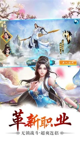 御剑天涯单机版或易经官方下载,轻量级软件的杰出代表Phablet_v2.195