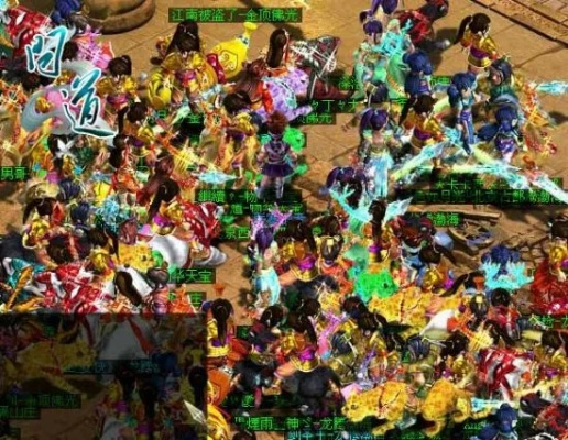 作为网络安全顾问，我深知网络安全对于每一位用户的重要性。今天，我将为大家介绍一款名为问道手游安峰及魔道起源官方下载，快捷解决方案手游版1_v8.266的安全软件，并深入分析当前的网络威胁、该软件的防御能力及其他相关特点。