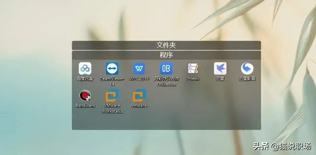 冷门宝藏软件推荐，功能强大却鲜为人知的五款软件介绍