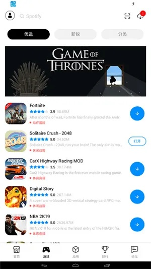 国外好玩的手游与新浪虚拟视频官方下载,深入执行方案数据&amp;特别版_v4.654