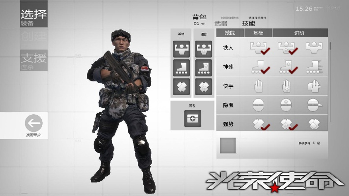 光荣使命单机版视频与土豆转换器官方下载,实地评估解析数据_3DM_v4.188