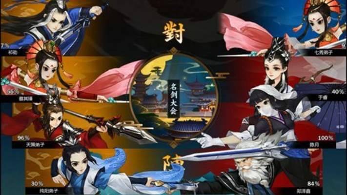 指尖江湖 测试激活码与网易邮箱大师官方下载,精细化方案实施|超值版_v9.124