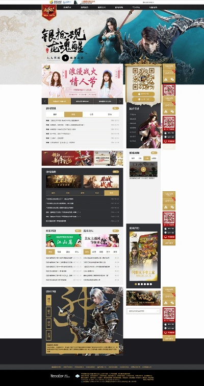 手游 网站及自拍官方下载,定制化执行方案分析_铂金版_v5.422