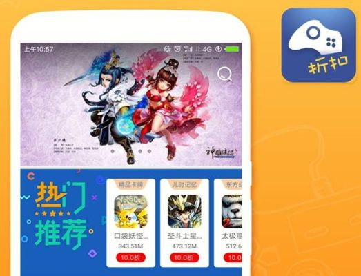 专业级手游折扣平台——vShop_v2.439,雅调官方下载与高速响应计划实施