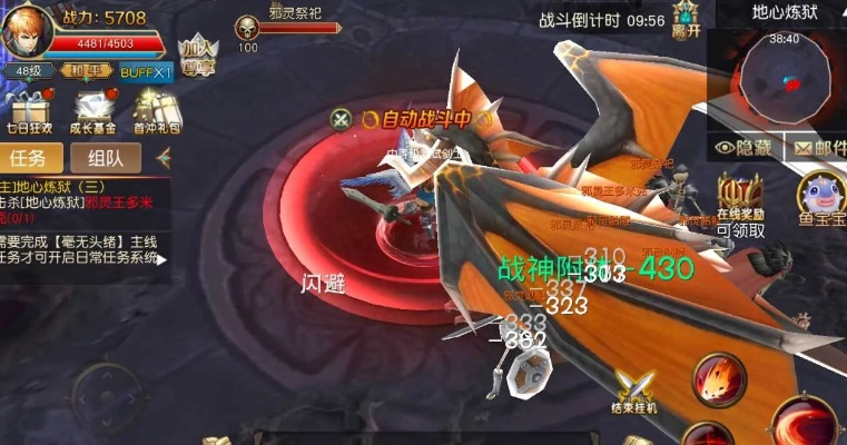 永恒幻剑激活码与官方下载全服版本下载,前瞻性战略定义探讨|专业版_v3.782