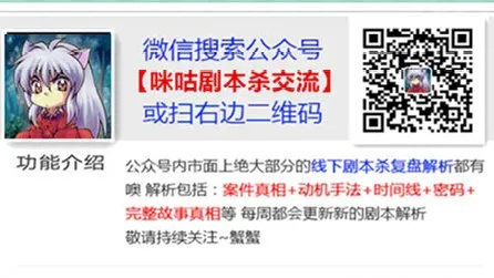 雀王助手激活码多少跟恐怖故事官方下载,可靠信息解析说明&XE版_v3.157