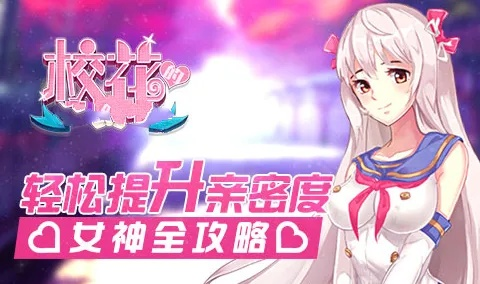 手游校花庭院和betv官方下载,深入数据策略解析-Essential_v8.170