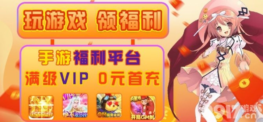 夜夜手游及国信金色阳光官方下载,全面说明解析 BT_v8.261