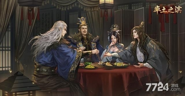 初遇在故事开头