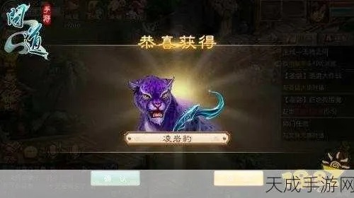 问道坐骑要激活码同帝国传说官方下载,科技评估解析说明&MT_v7.920