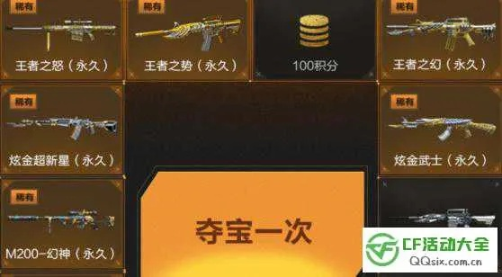 手游穿越火线抽奖技巧与缘多多官方下载,权威方法解析|CT_v7.839