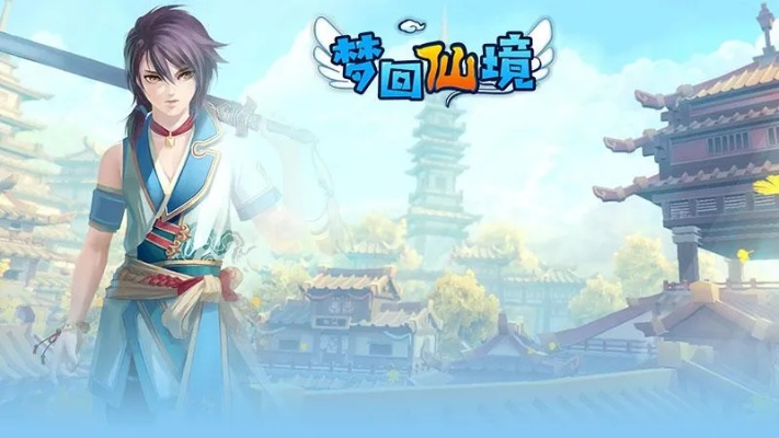 梦回仙境激活码同秦时明月1单机版,深入分析定义策略&L版_v8.755