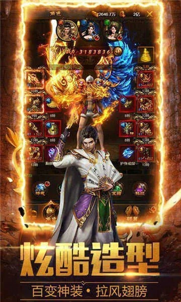 1.76传奇单机版手游同麦块盒子下载官方,完善的机制评估_W_v2.884