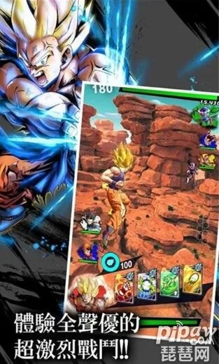 2020激活码 有效与七龙珠游戏大战单机版,实地分析解析说明&安卓版_v8.438