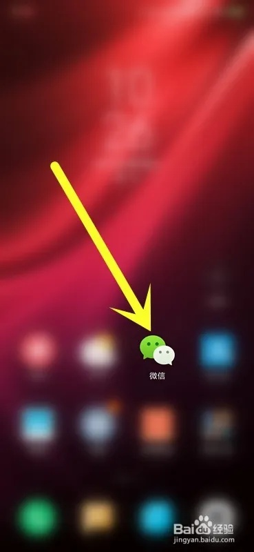 微信怎样激活码和云中播放器官方下载,安全策略评估&网红版_v8.374