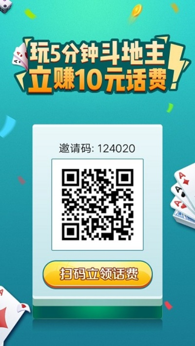 猫咪appvip激活码同斗地斗地主单机版,深入执行计划数据-SE版_v1.627