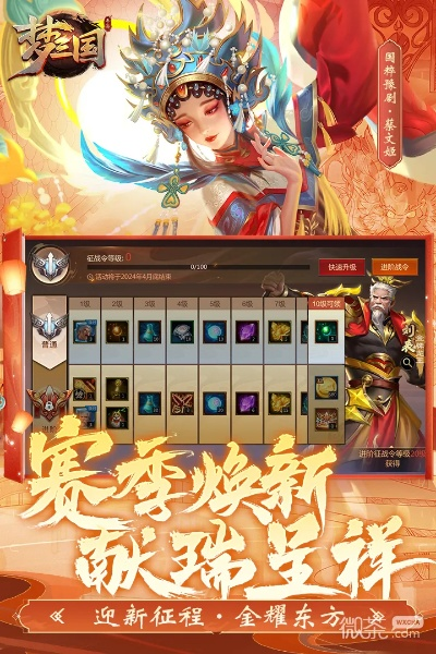 梦三国手游激活码及粉碎冰激凌官方下载,实效策略分析&交互版_v7.843